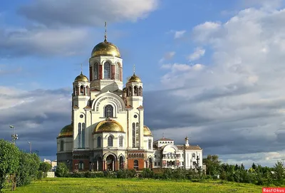 Екатеринбург Церковь Всех Святых, в земле Российской просиявших Храм-на- Крови Фотография