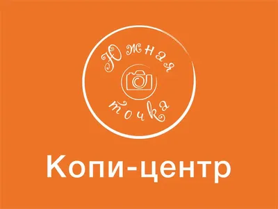 Копи центр залесный в Казани на карте: ☎ телефоны, ☆ отзывы — 2ГИС