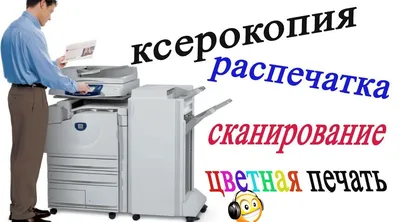 Печать чертежей в Казани по низким ценам