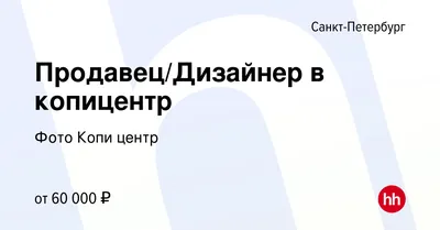 Открылся первый копицентр МДМпринт в Санкт-Петербурге