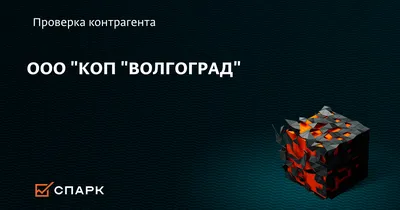 Осужденный из колонии №12 создал гипсовую копию музея-заповедника  «Сталинградская битва» | Телеканал “Волгоград 1”