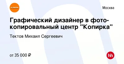 Копирка, сеть полиграфических центров, улица Сретенка, 21/28, Москва — 2ГИС