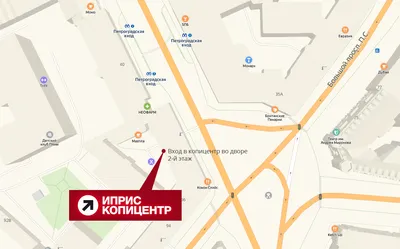 Копирка, фотокопировальный центр на Лиговском проспекте в Санкт-Петербурге  отзывы, фото, цены, телефон и адрес - Zoon.ru