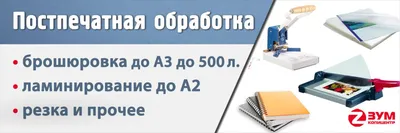 Копировальный центр Копирка Павелецкая в Москве – как добраться, цены, 1  отзыв, телефон – на Yell.ru