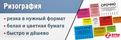 Распечатать, копировать чертежи А1, А0 в СПб