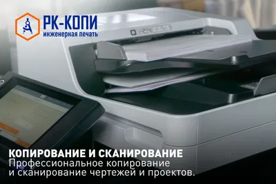 Опыт полиграфистов в использовании технологий Xerox