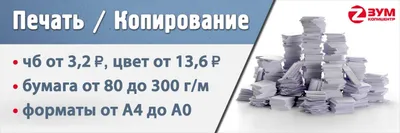 Копир Canon imageRUNNER 2425 (4293C003) лазерный печать:черно-белый (крышка  в комплекте) Белый/Черный — купить в Москве, цены в интернет-магазине  «Экспресс Офис»