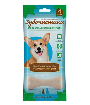 Купить Игрушка для собак FERPLAST GoodBite XXL, кость съедобная, вкус  говядины, 420г в Бетховен