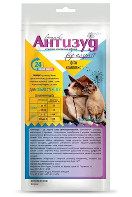 Ошейник Foresto (Форесто) by Bayer Animal для собак и котов от блох и  клещей - ✔️ Купить онлайн, цена и отзывы на E-ZOO