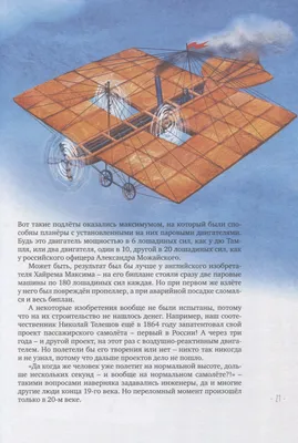 axioma_mathclub_chelny - Что общего у ковра-самолета и теоремы? 🔮 В  математике, как в сказке, чем дальше, тем сложнее. Вот Иванушке, чтобы  победить Кощея, нужен и волшебный клубок, и сапоги-скороходы, и ковер- самолет. С