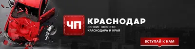 На площади перед мэрией Краснодара сгорел автомобиль