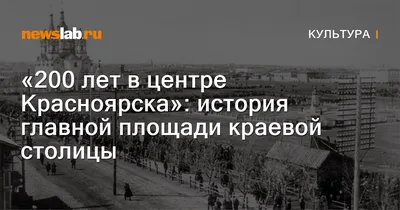 В Красноярске за лето отремонтируют 28 детских садов | ОБЩЕСТВО | АиФ  Красноярск