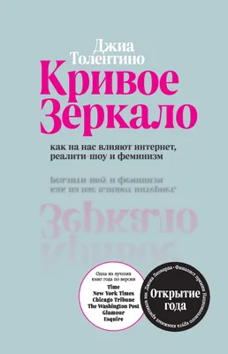 Кривое зеркало - Аренда аттракциона на мероприятие, на праздник - Аренда и  прокат аттракционов для ивента