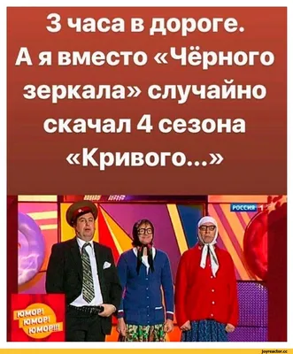 Были как братья, а теперь не могут общаться: как сложилась судьба дуэта  Бандурина и Вашукова из «Кривого зеркала» | Инфореактор | Дзен