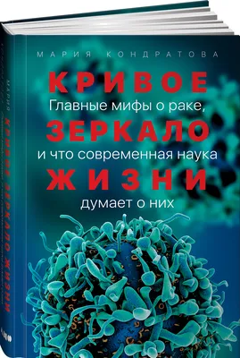 Иллюзия Кривое зеркало HERCULES купить в Москве по цене 280 000 руб.