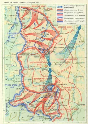 5 июля 1943 года началась битва на Курской дуге - Лента новостей Харькова