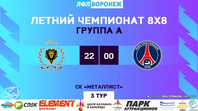 Купить Стол обеденный Lion Michael Affile - цены, кредит, описания,  характеристики в магазине и интернет магазине РЕТ Воронеж