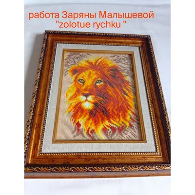 Центр иностранных языков Red Lion Воронеж 2024 | ВКонтакте