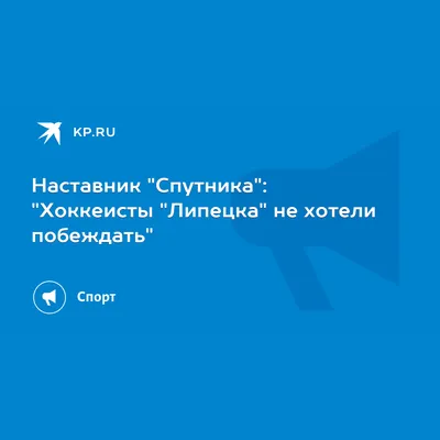 Продам дом в Советском районе в городе Липецке Спутник СНП, 1-й массив 12.0  м² на участке 4.0 сот 400000 руб база Олан ру объявление 98660889