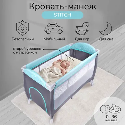 Манеж-кровать Amarobaby TRANSFORM (Sunshine) прямоугольный, коричневый.  Официальный сайт AmaroBaby