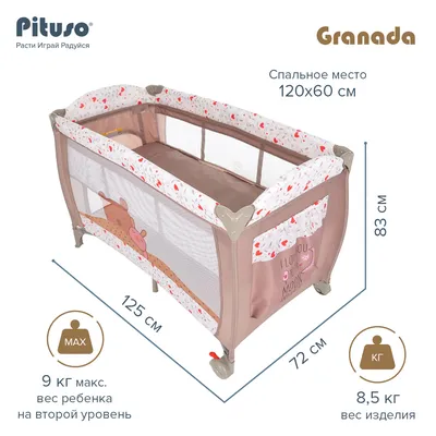 Манеж-кровать Graco Cuddle Cove цвет Brompton купить по цене 50870 ₸ в  интернет-магазине Детский мир