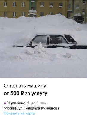 Музей японских ретроавтомобилей