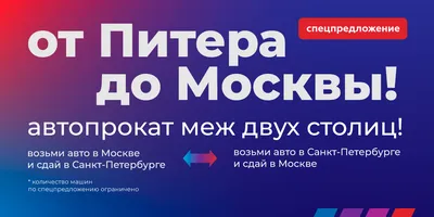 Купить авто с пробегом в Москве, продажа бу автомобилей на CARRO