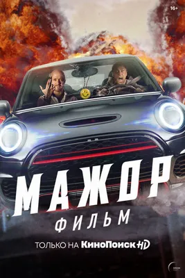 Бизнес-центр «Мажоров 14» - Бизнес-центр на Мажорове переулке, г. Москва.  Аренда и продажа офисов, нежилых помещений от собственника