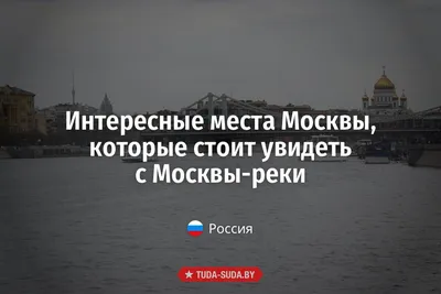 Лучшие парки Москвы💥: список красивых, интересных парков для прогулок и  отдыха с детьми — Tripster.ru