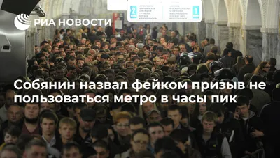 Названы самые загруженные станции московского метро - МК