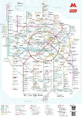 Схема московского метро Ильи Бирмана