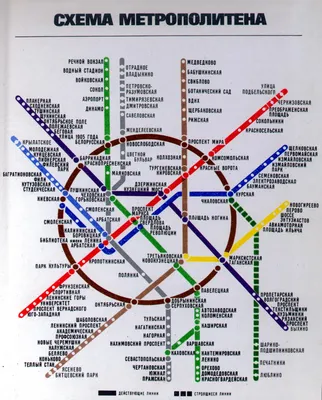 Схема московского метро-2027: Некрасовскую линию продлят в центр, а  Каховская станет частью Большого кольца