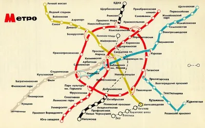 Схема московского метро Ильи Бирмана (2007...2012)