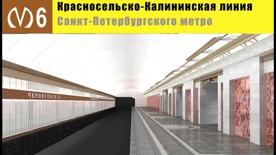 Saint Petersburg metro (2013) - YouTube