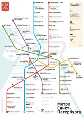 Самые красивые станции метро Санкт-Петербурга: рейтинг 2023 года