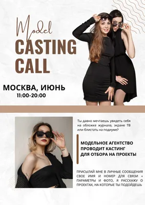 Rfmodel Moscow Модельное Агентство на Modelisto