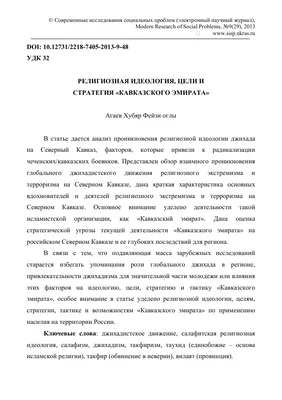 Афганистан: кто и зачем подбрасывает дрова в очаг напряженности (I) - Ритм  Евразии