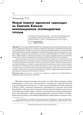 Сотрудник ФБР воевавший на стороне чеченских боевиков | Очерки о истории |  Дзен