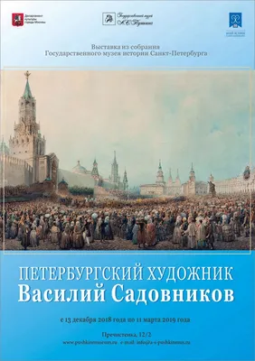 Русский: Белоногов И.М. Вид уездного города Романов-Борисоглебска с  юго-восточной стороны. 1838 г. Бумага, акварель. 20,5 х 32,5.  Государственная публичная историческая библиотека России . Unknown date.  Ivan Belonogov (1800–1871) Alternative names English: