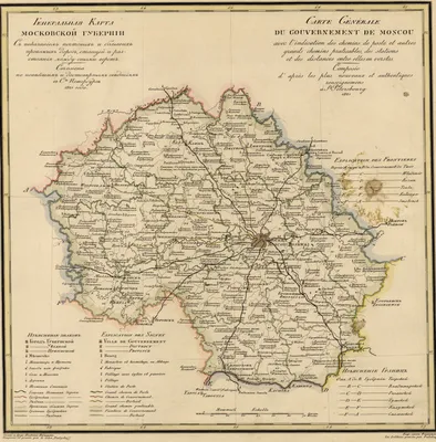 Памятник А. В. Суворову (1730 - 1800). Скульптор М. Козловский. 1801 г. |  Президентская библиотека имени Б.Н. Ельцина