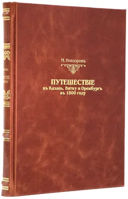 Канва/ткань с рисунком \"Матренин посад\" №14 37 см х 49 см 1800-1 Г \"Москва,  ул. Солянка\" купить за 189,00 ₽ в интернет-магазине Леонардо