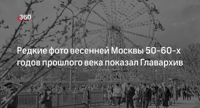 Москва, как она есть - Проспект Маркса, конец 50-х годов. | Facebook