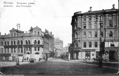 Москва 1909