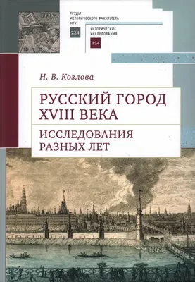 trevelblog.kg - Факты о городе Стамбул Он примерно на 1600 лет старше Москвы.  В разное время Стамбул успел побыть столицей 4 разных империй. Это  единственный город в мире, расположенный одновременно и в