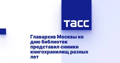 В «Москва-Сити» появится 340-метровый жилой дом, названный в честь Льва  Ландау - Москвич Mag