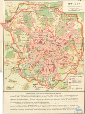 Карта Москвы XIX века высокого разрешения » Карта Москвы XIX века » Галерея