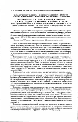 Карта Москвы XIX века высокого разрешения » Карта Москвы XIX века » Галерея