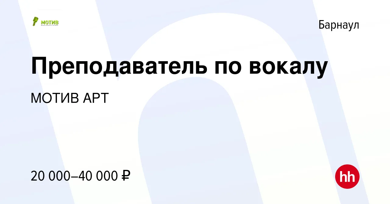Фото-мотив, цифровой центр печати, Сиреневая, 22, Барнаул — 2ГИС Фото-мотив, цифровой центр печати, Сиреневая, 22, Барнаул — 2ГИС