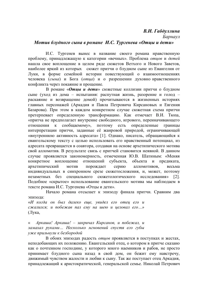 Фото-мотив, цифровой центр печати, Сиреневая, 22, Барнаул — 2ГИС Фото-мотив, цифровой центр печати, Сиреневая, 22, Барнаул — 2ГИС