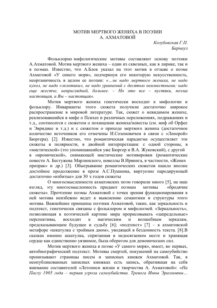 LARISA | танцевальное шоу Барнаул 2020 купить билет КЗ Сибирь LARISA | танцевальное шоу Барнаул 2020 купить билет КЗ Сибирь